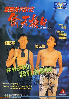 《快乐到死》海报